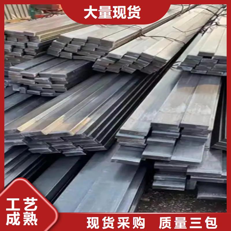 Q355冷拔扁钢扁铁厂支持定制检验发货