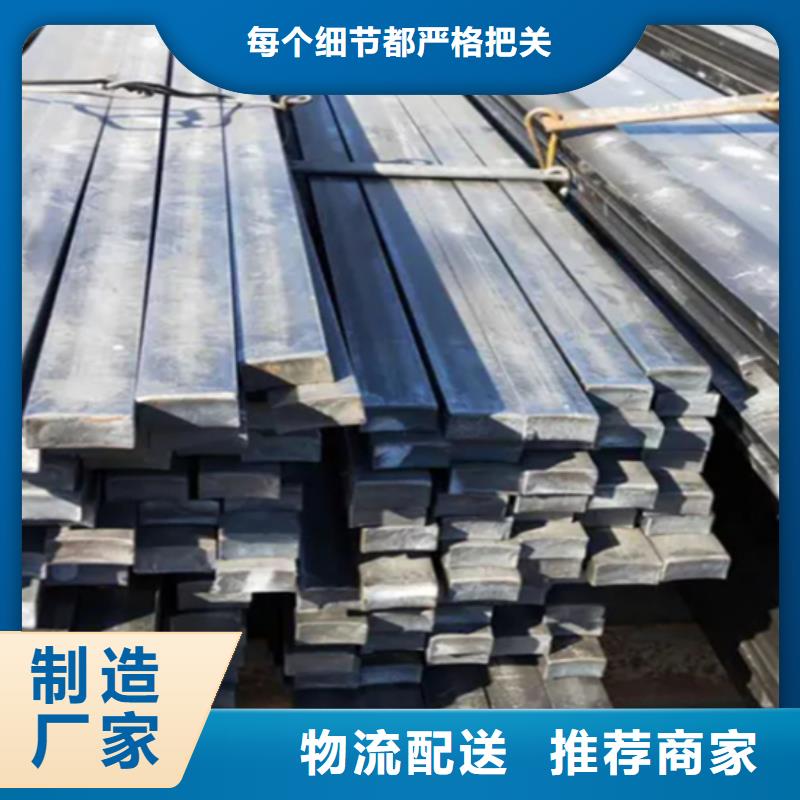 鑫泽12crMo冷拔冷拉扁钢方钢货源充足的厂家支持大小批量采购