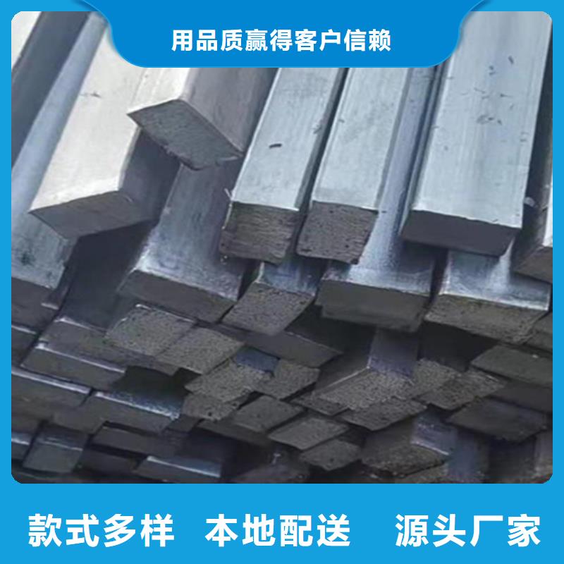 45CrMo扁铁冷拔扁铁现货直销同城经销商