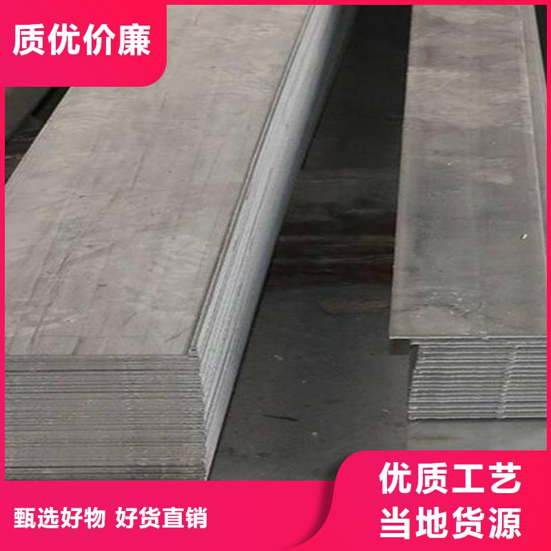鑫泽40CrMo冷拔冷拉扁钢方钢贴心售后同城经销商
