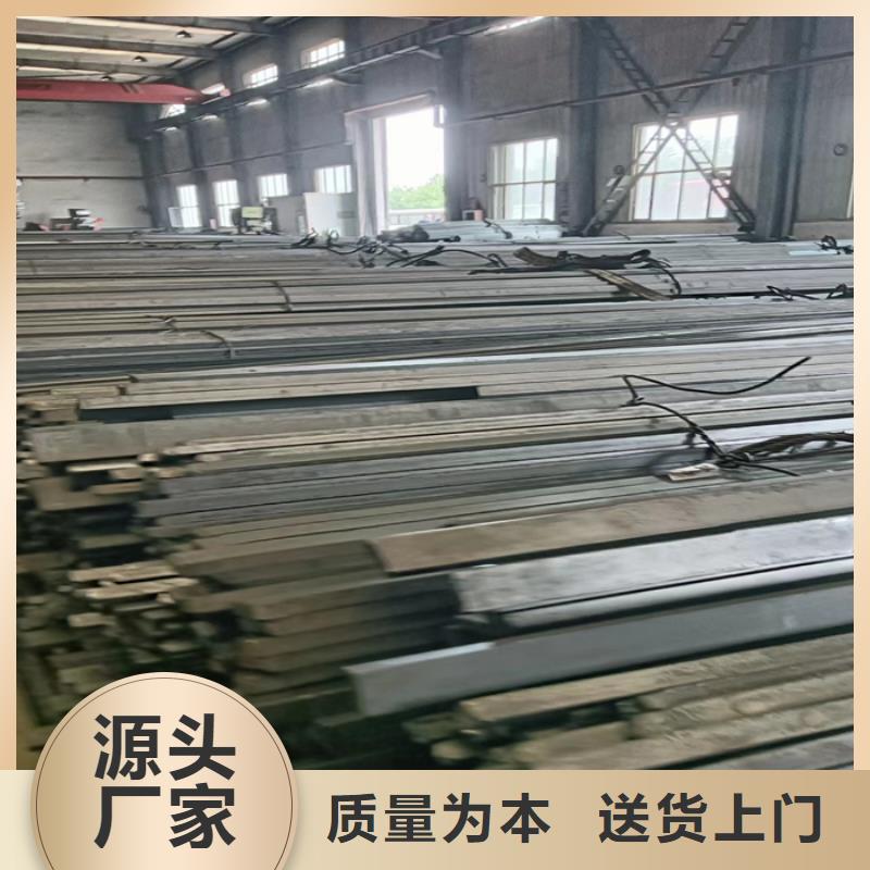 冷拔扁钢40×45山东鑫泽制品-专注冷拔扁钢40×45山东鑫泽制品十多年品质服务诚信为本