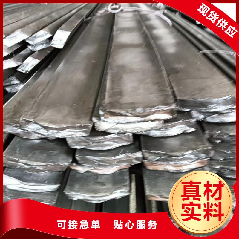 冷拔扁钢40×60山东鑫泽制品售后无忧大厂当地服务商