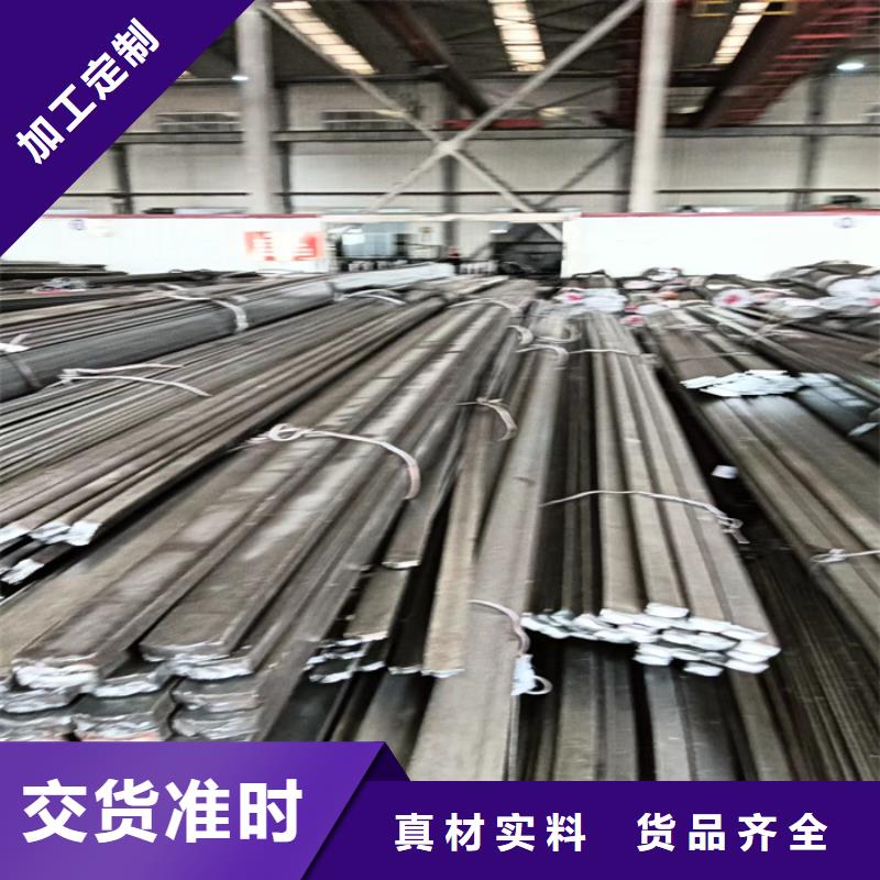 鑫泽35#冷拔冷拉扁钢方钢厂家资质齐全生产经验丰富