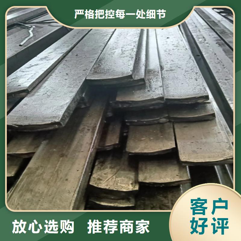 冷拔扁钢90*20山东鑫泽制品厂家好口碑同城公司