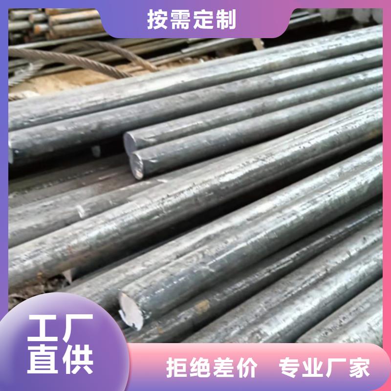 更多用户选择40Cr冷拉光圆同城生产厂家