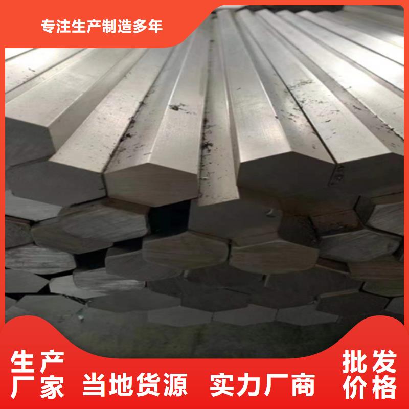 供应批发S66六角钢冷拔冷拉六角钢-省钱支持货到付清
