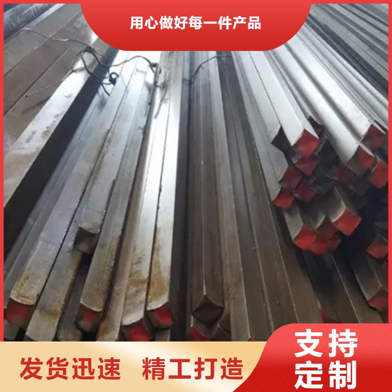 冷拉六角钢口碑好同城制造商