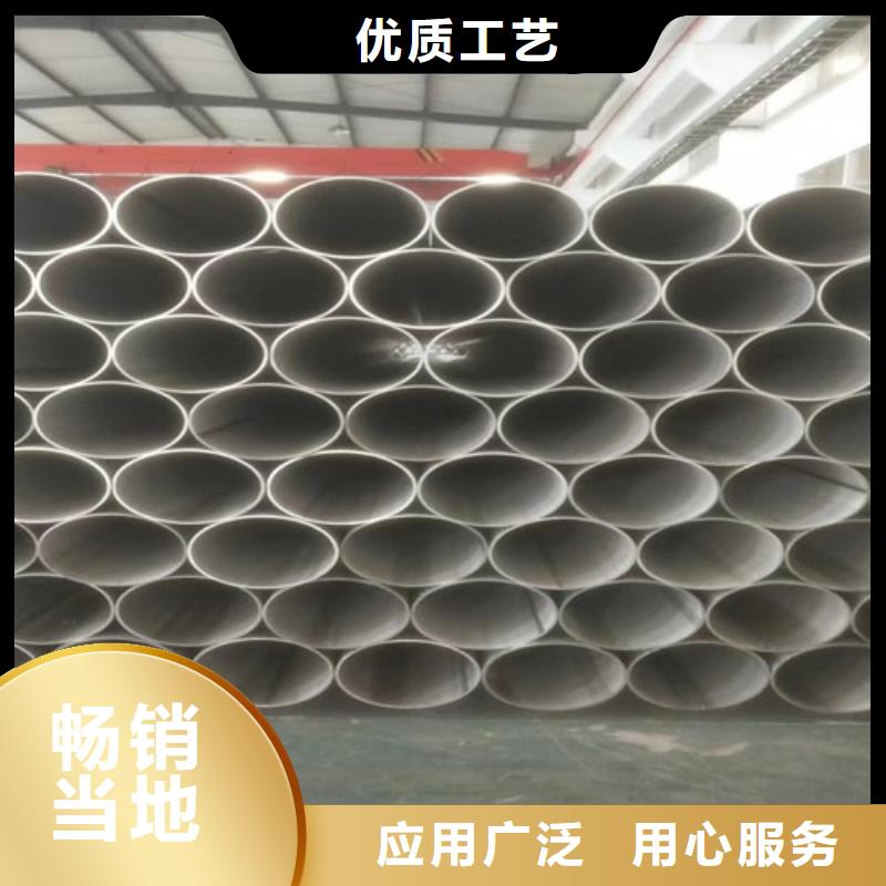 2205合金不锈钢现货供应本地公司