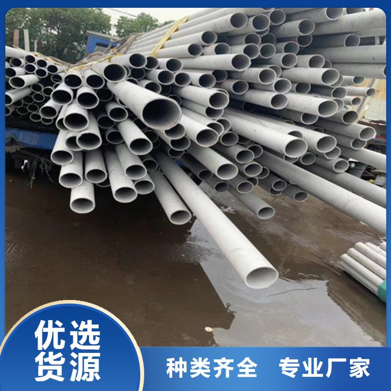 316无缝钢管诚信企业源头厂商