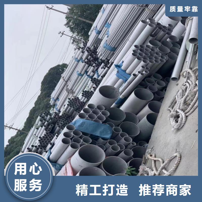 309s不锈钢管加工满足多种行业需求