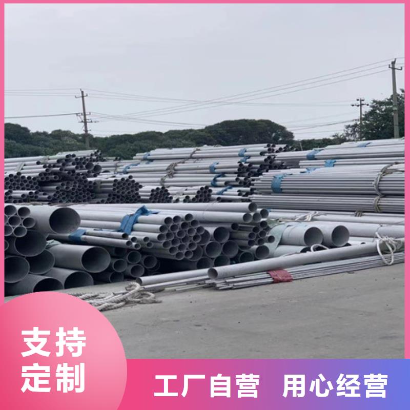321不锈钢管货真价实厂家直接面向客户