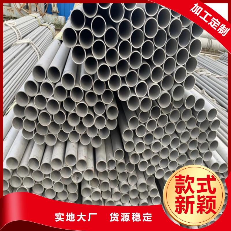 309s不锈钢管公司源头采购