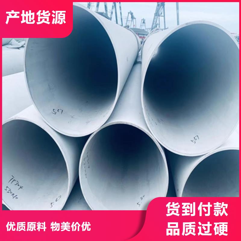 C-276无缝钢管在线报价同城公司
