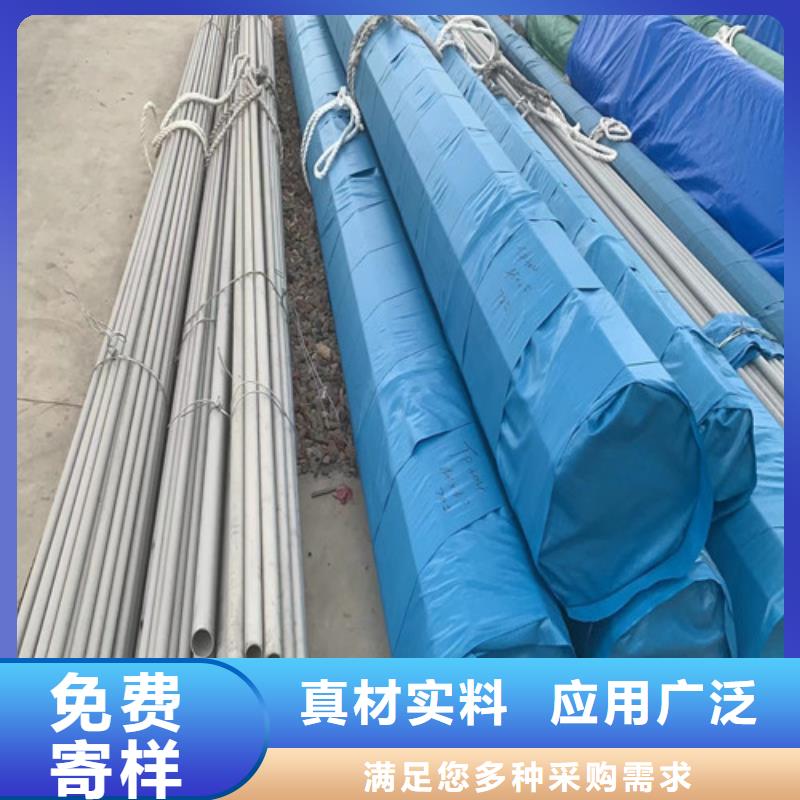 316T不锈钢管诚信企业当地生产厂家