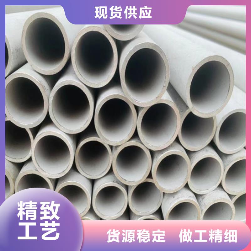 301不锈钢管工厂直销工厂直销