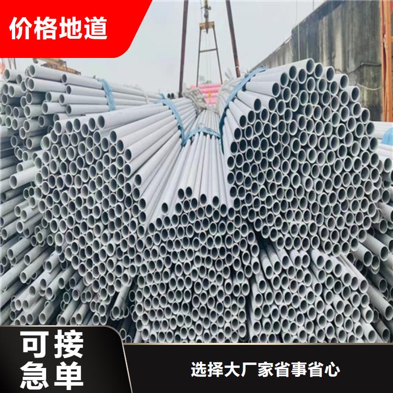 309不锈钢管按需定制同城制造商