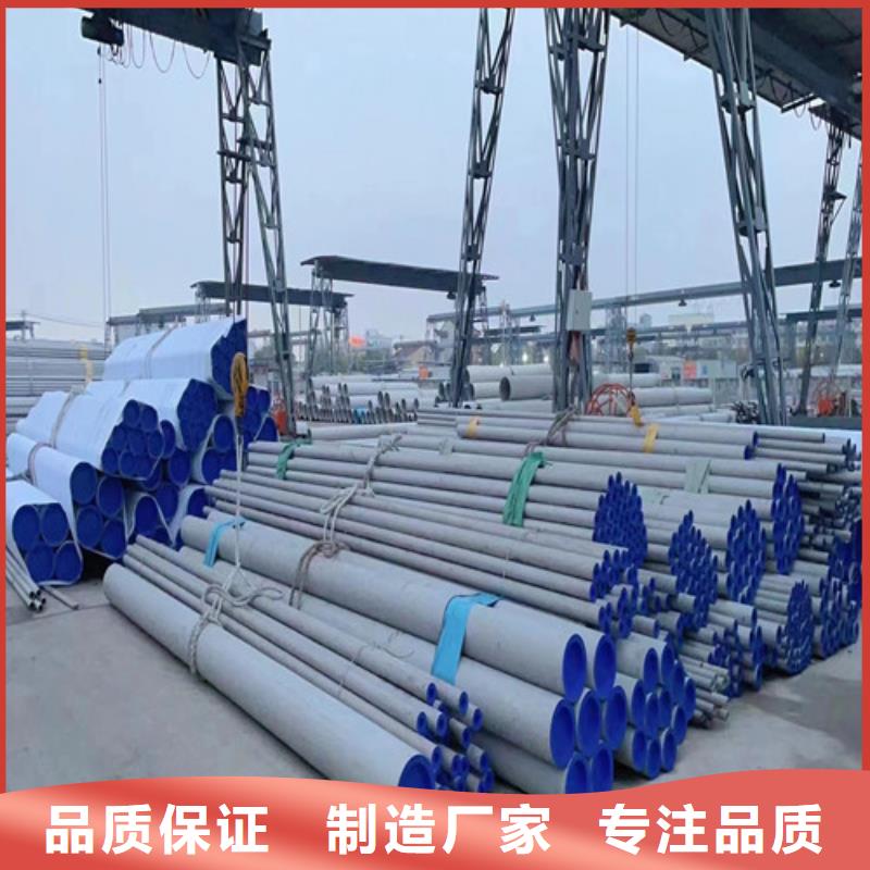 321不锈钢管无中间商有口皆碑