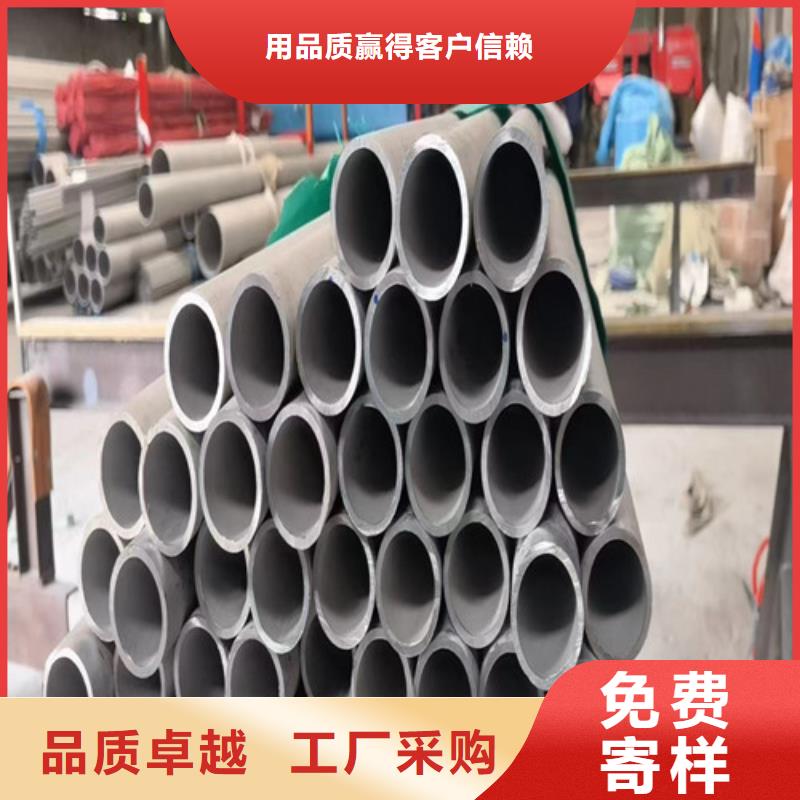 317不锈钢管价格优厂诚信经营