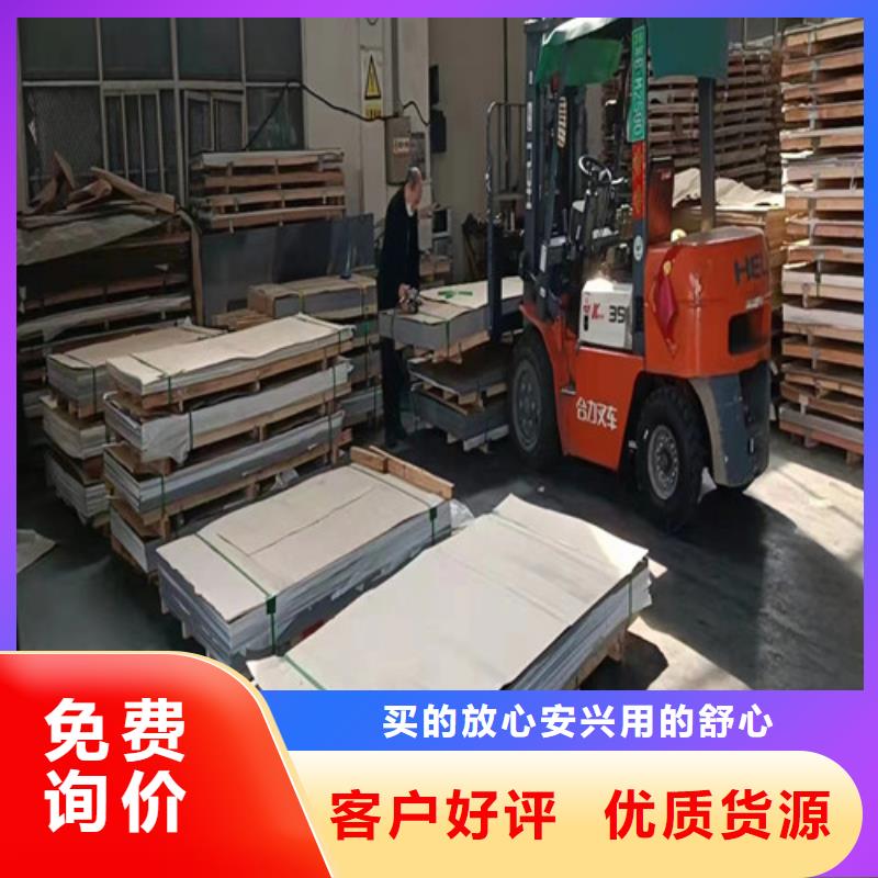 202不锈钢管现货报价当地品牌