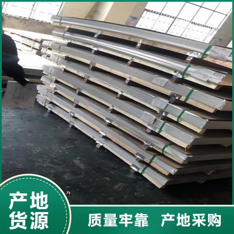 316Ti不锈钢管生产厂家库存齐全厂家直供