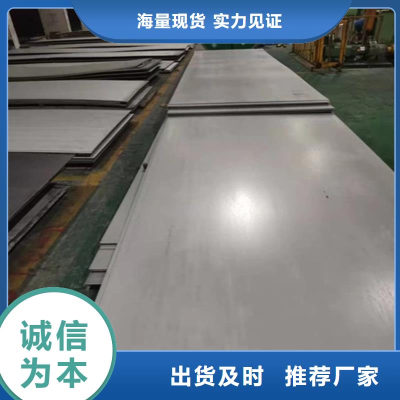 310S不锈钢管镍基合金钢管货源充足本地生产厂家