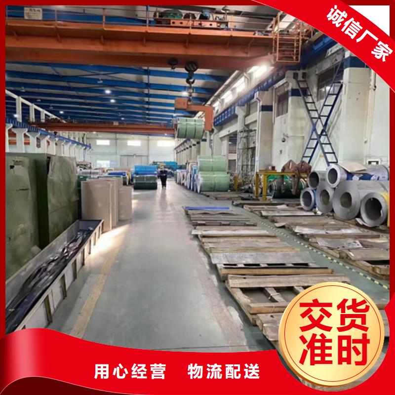 山东304L不锈钢管生产厂家专业完善售后