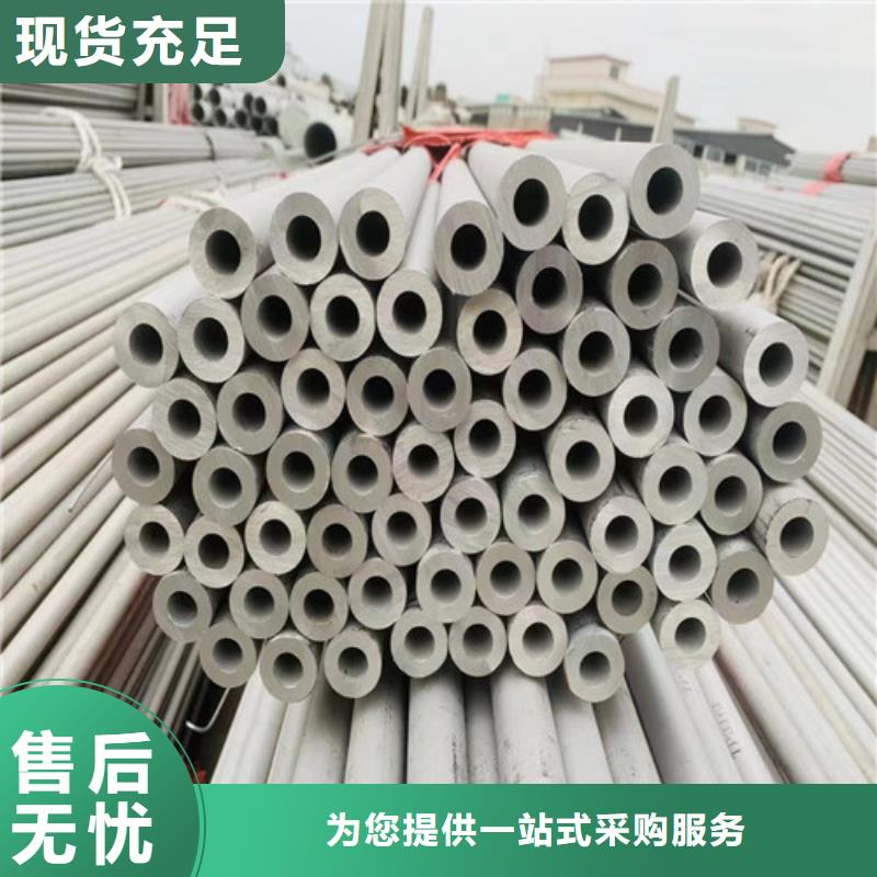 309s不锈钢管批发价格严选用料