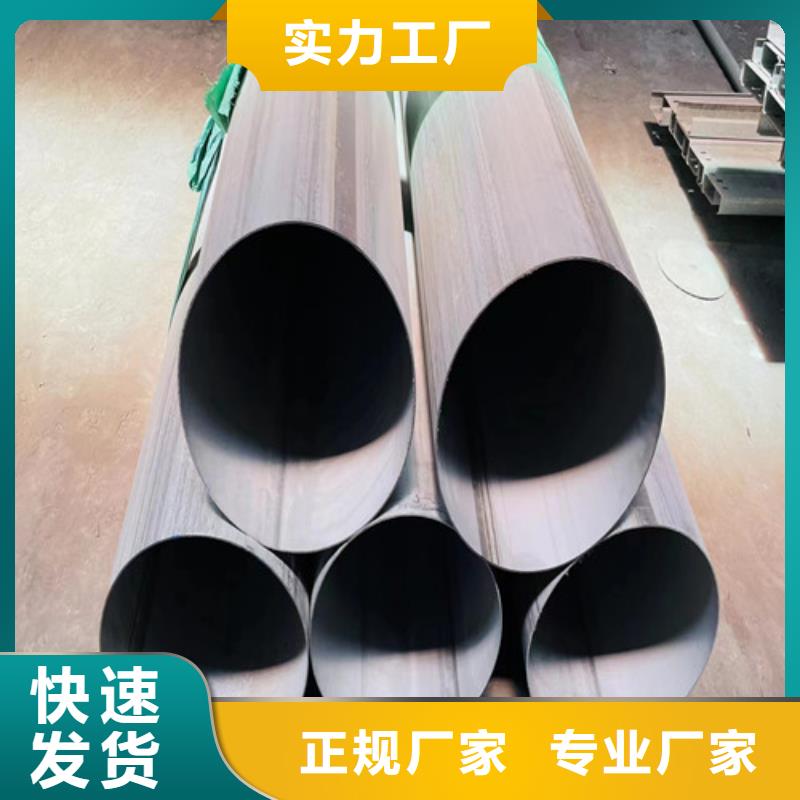 ​310s不锈钢管性价比高的图文介绍