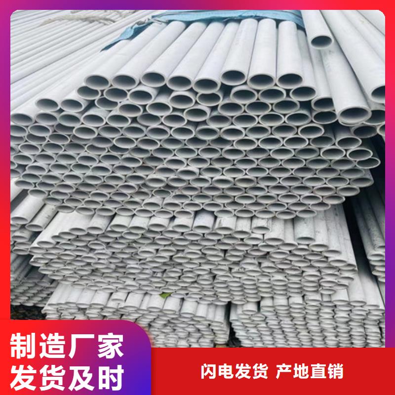321不锈钢管诚信企业一个起售