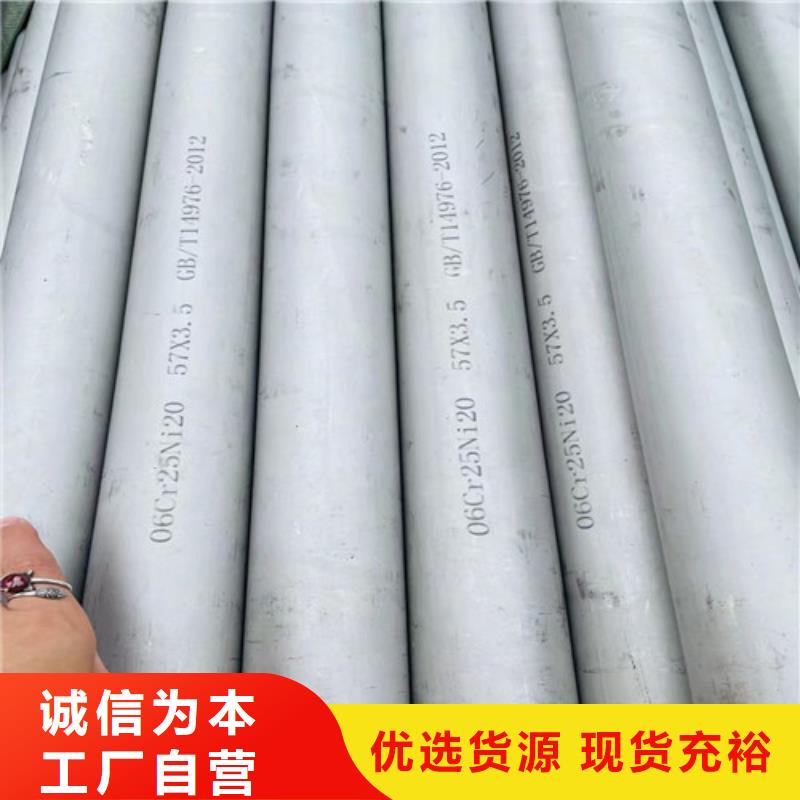 304不锈钢管现货供应可接急单