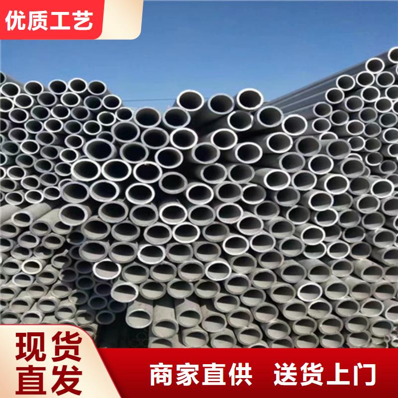 316L不锈钢管采购现货销售