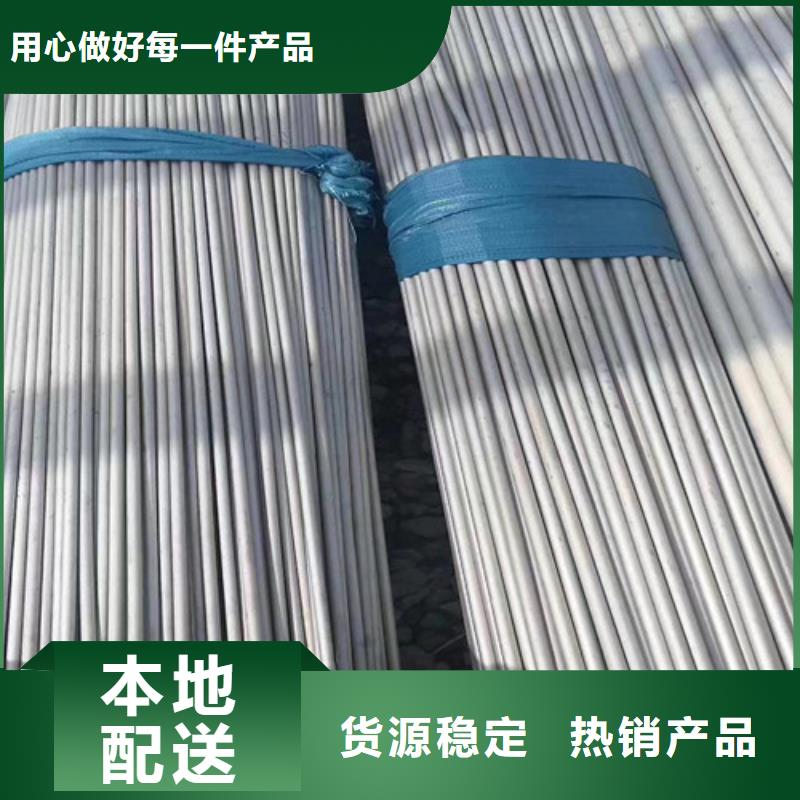 304不锈钢管全国配送专业生产N年