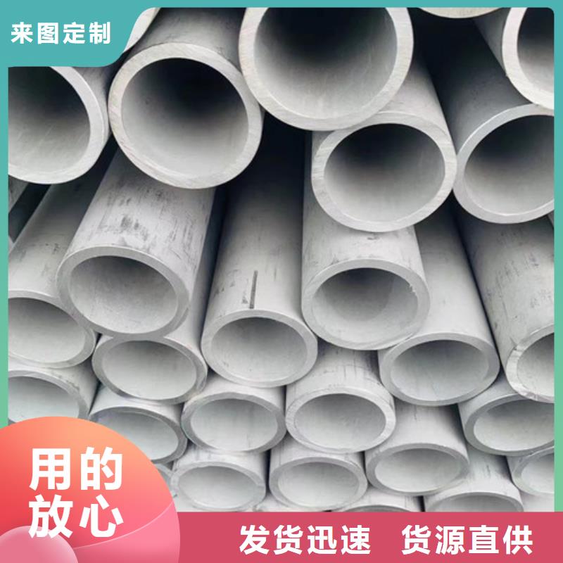 316Ti不锈钢管询问报价品质优良