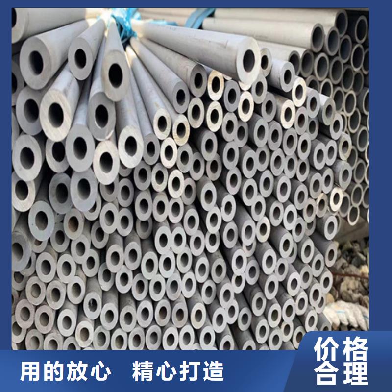 309s不锈钢管镍基合金钢等库存量大