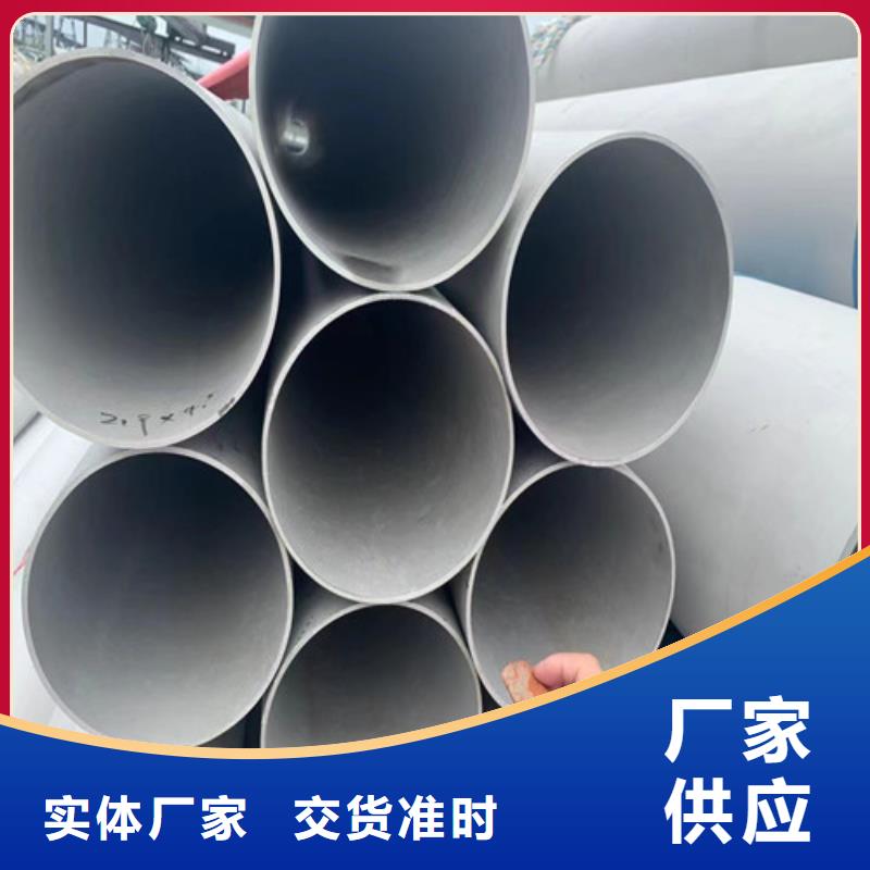 304L不锈钢管无缝钢管品质过关实力雄厚品质保障