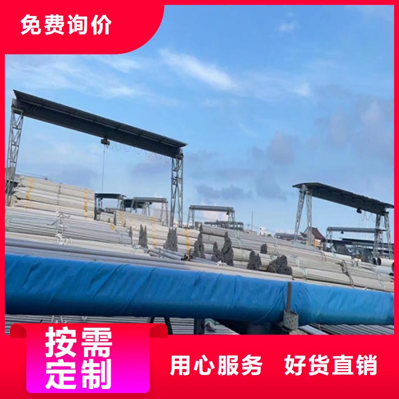 904L不锈钢管供应商库存齐全厂家直供