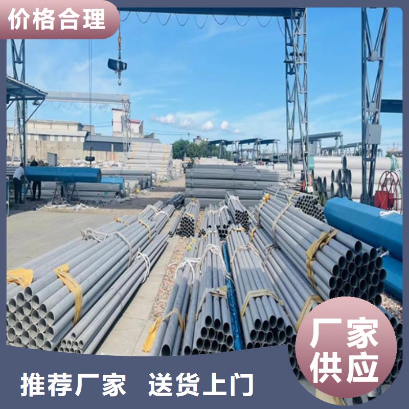 山东不锈钢管实力厂家为您精心挑选