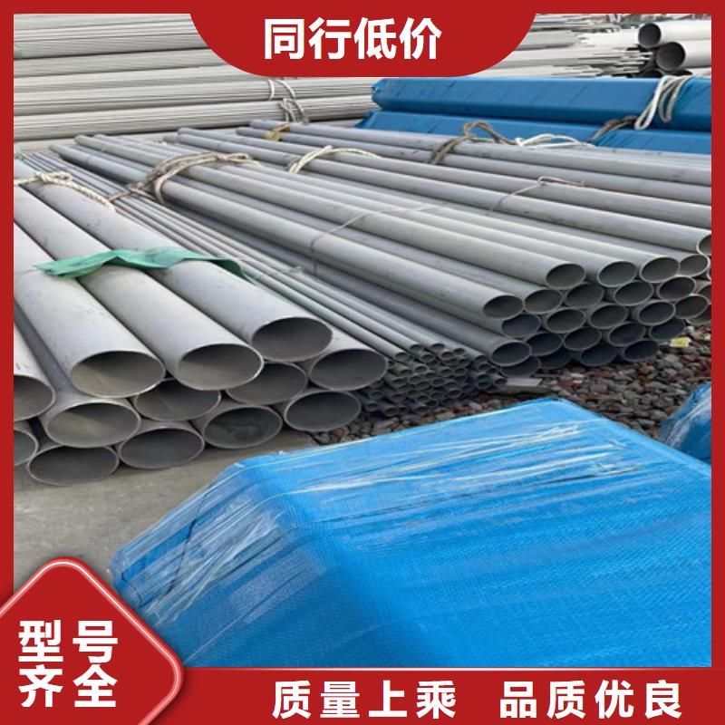 310s不锈钢管供应质检合格发货