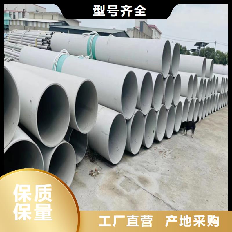 309s不锈钢管现货充足精工细致打造