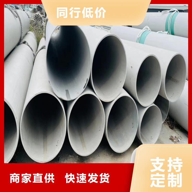 316l不锈钢管不锈钢管无缝钢厂家