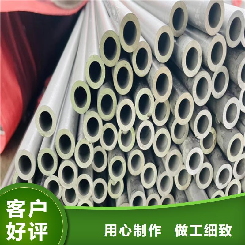 309不锈钢管定制严选用料