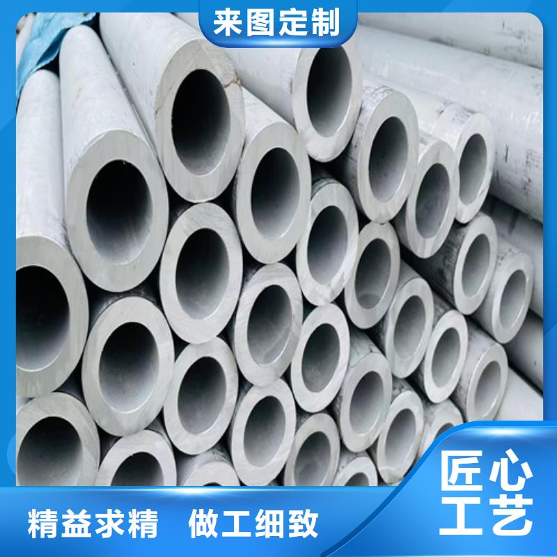 310不锈钢无缝管定制实力雄厚品质保障