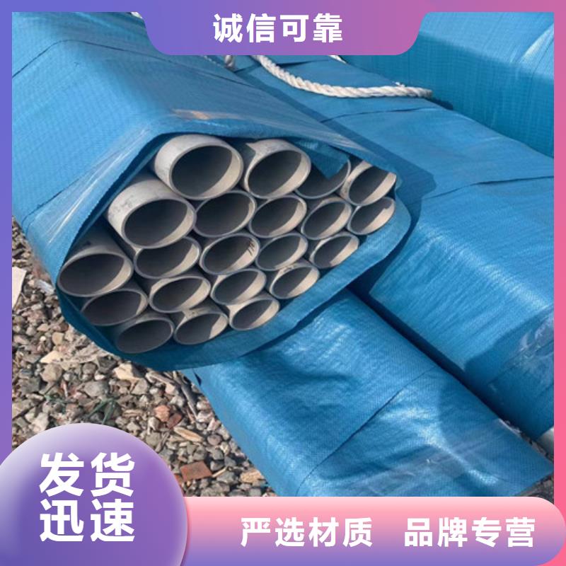 316Ti不锈钢无缝管批发同城货源