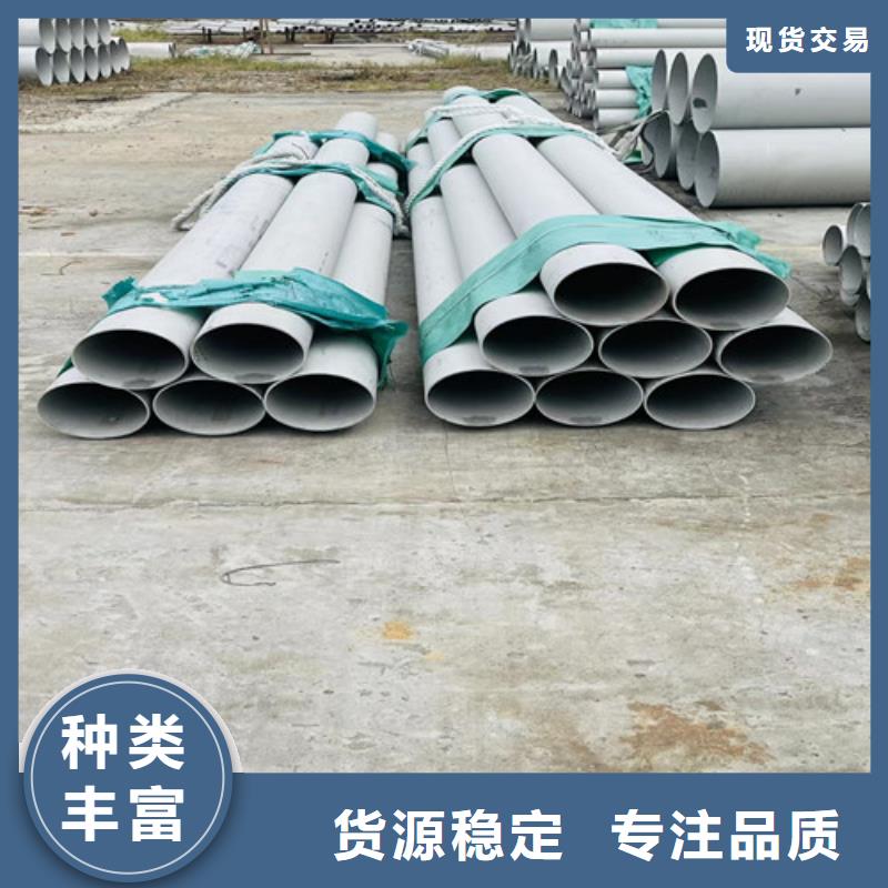 304不锈钢管采购价格当地制造商