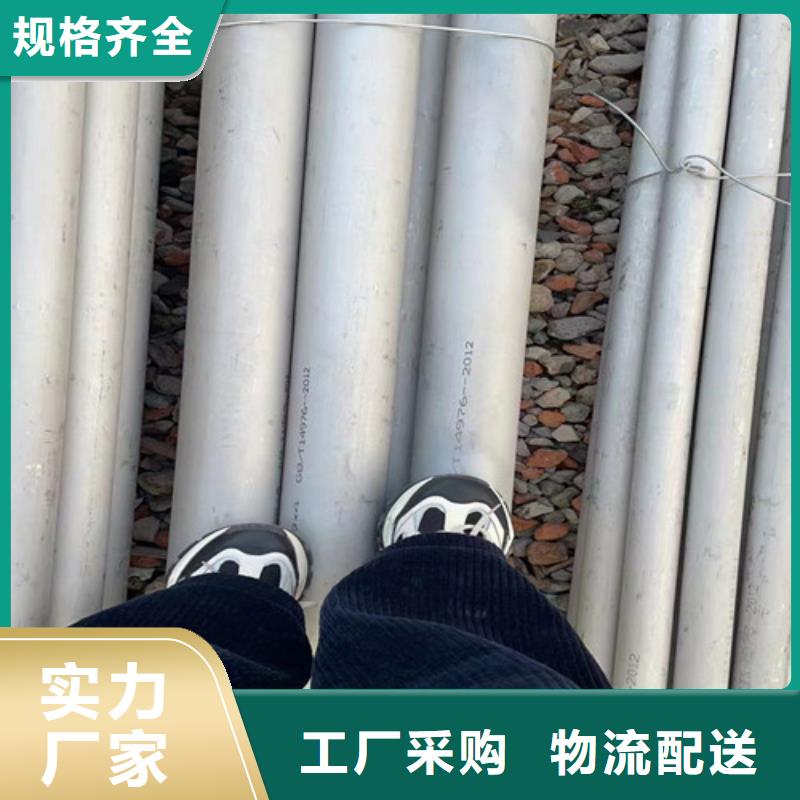 310不锈钢管公司质量牢靠