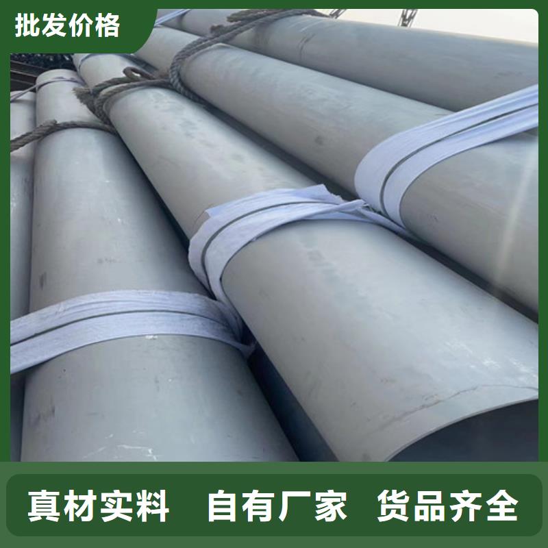 310s不锈钢管现货充足自产自销