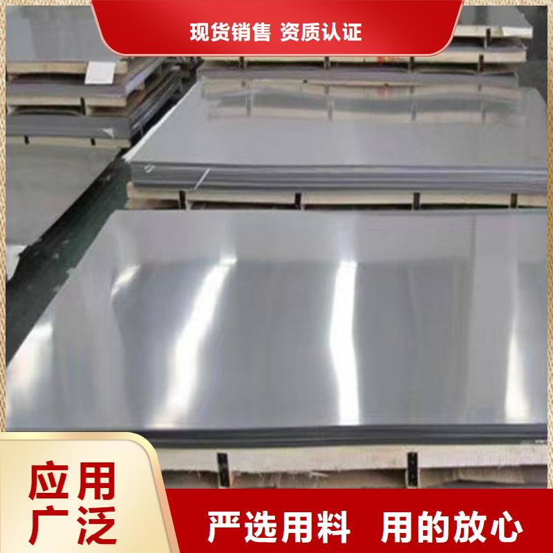 316t不锈钢板现货供应大品牌值得信赖