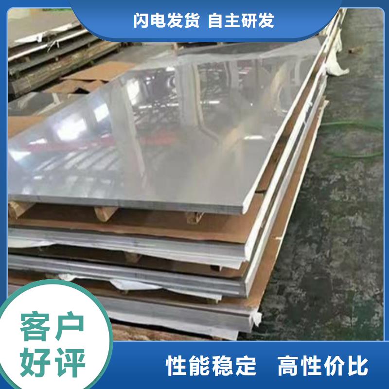 321不锈钢板合金钢板品质放心工厂直销