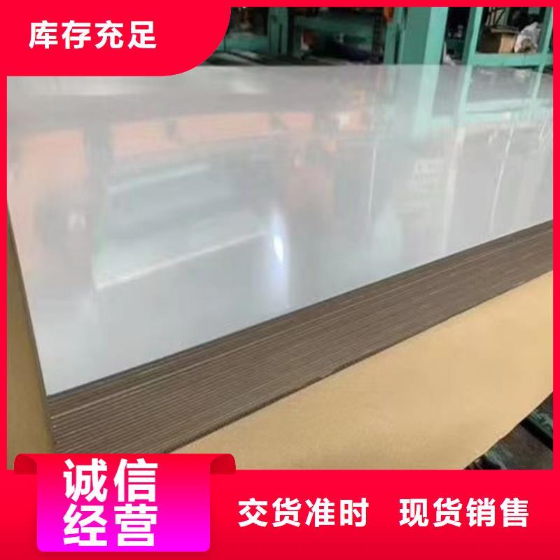 316不锈钢板现货报价核心技术