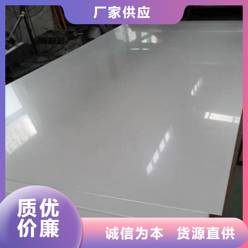 316l不锈钢板欢迎电询的图文介绍